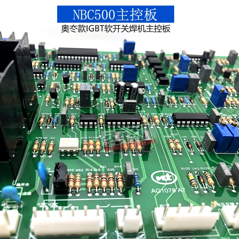 NBC500 плата управления IGBT модуль/Мягкий переключатель/NB газовый экранированный сварочный аппарат монтажная плата