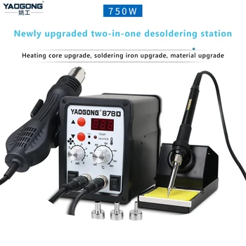 

YAOGONG 878D Hot Air Gun Desoldering Station 2-in-1 Digital Display Adjustable Constant Temperature Mobile Phone Repair Tool