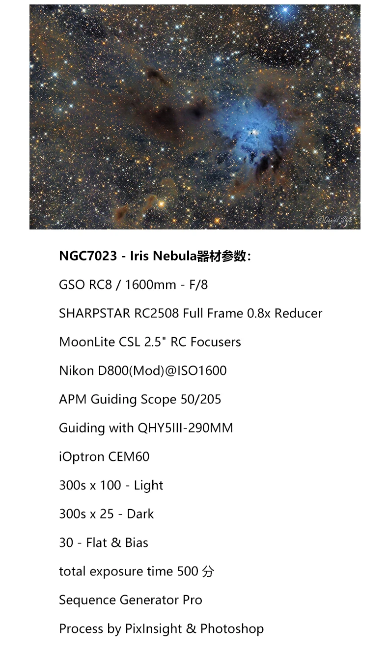 Sharpstar Rc2508 Reducer 2.5inch 0.8x Full Frame For F6-f9 Rc 