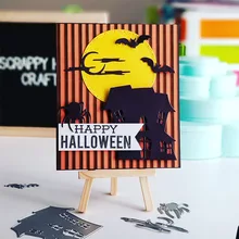 Хэллоуин паук летучая мышь дом дерево металлические режущие
