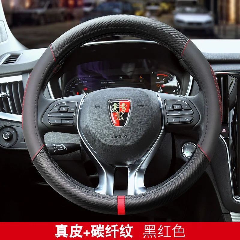 

Suitable for Roewe rx5 rx3 ei6 i5 360 E550 RX8 eRX5 W5 leather steering wheel cover
