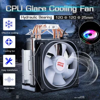 

12CM 1300RPM CPU Cooler 4 Copper Tube RGB Color Change CPU Cooling Fan Intelligent Speed Regulation