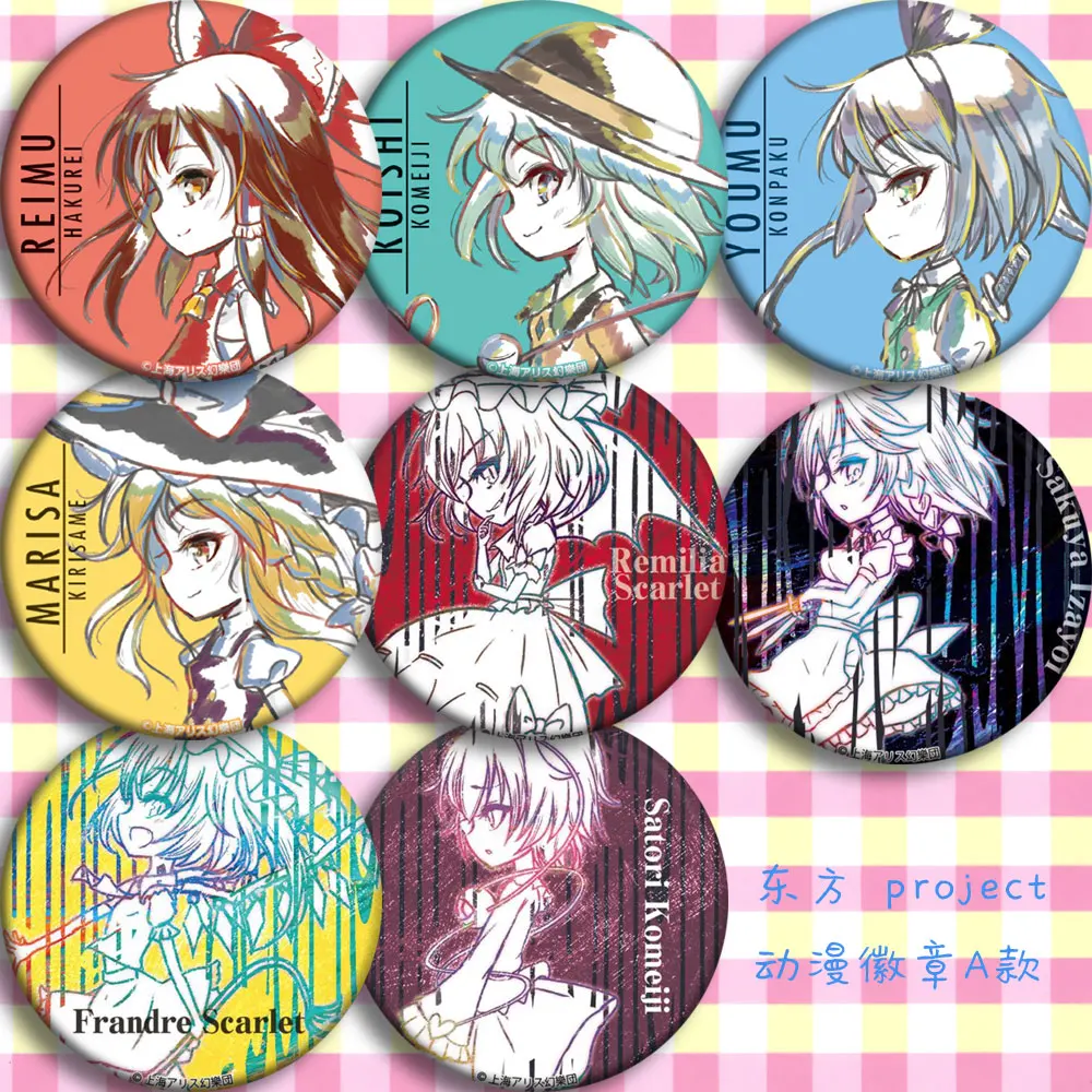 Brdwn TouHou Project Hakurei Reimu Kirisame Marisa Youmu Konpaku Koishi Komeiji Remilia Scarlet значок косплея # AB |