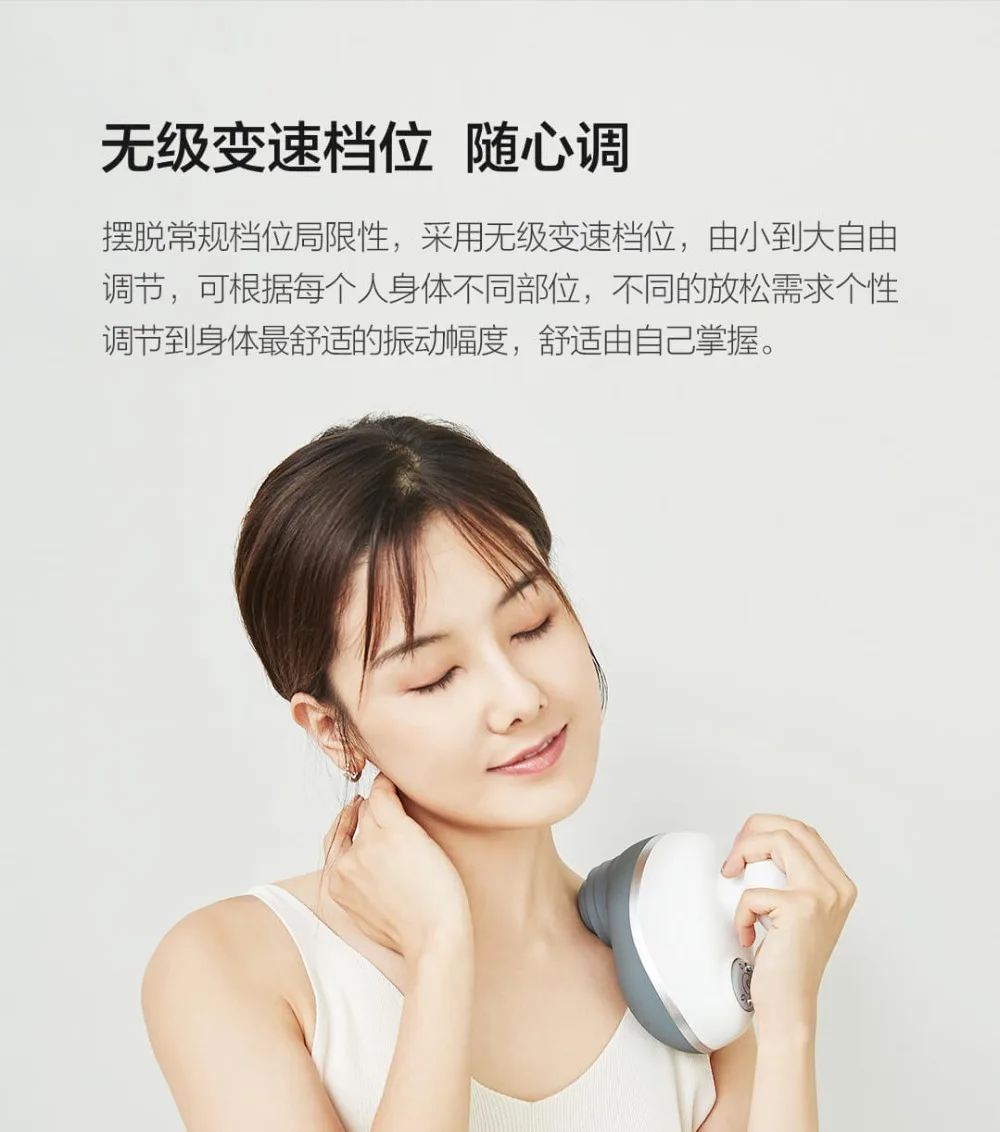 Новая Xiaomi Momoda мышечная глубокая Релаксация организма Электрический массажер Excercise высокочастотная вибрация Fascia перезаряжаемая портативная