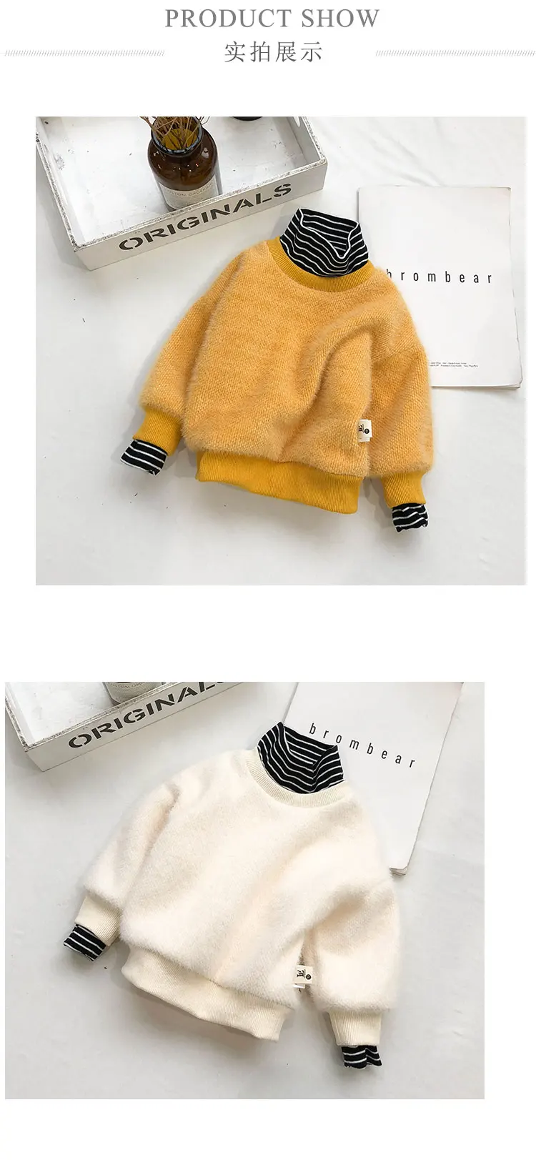 Winter Warm Thick Fleece Boys /Girls Sweaters Striped Splicing Kids Pullover Long Sleeve T-shirts Toddler Blouse