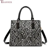 TranserPU кожаные женские сумки через плечо женские сумки модные дизайнерские сумки через плечо кожаные женские сумки в европейском стиле