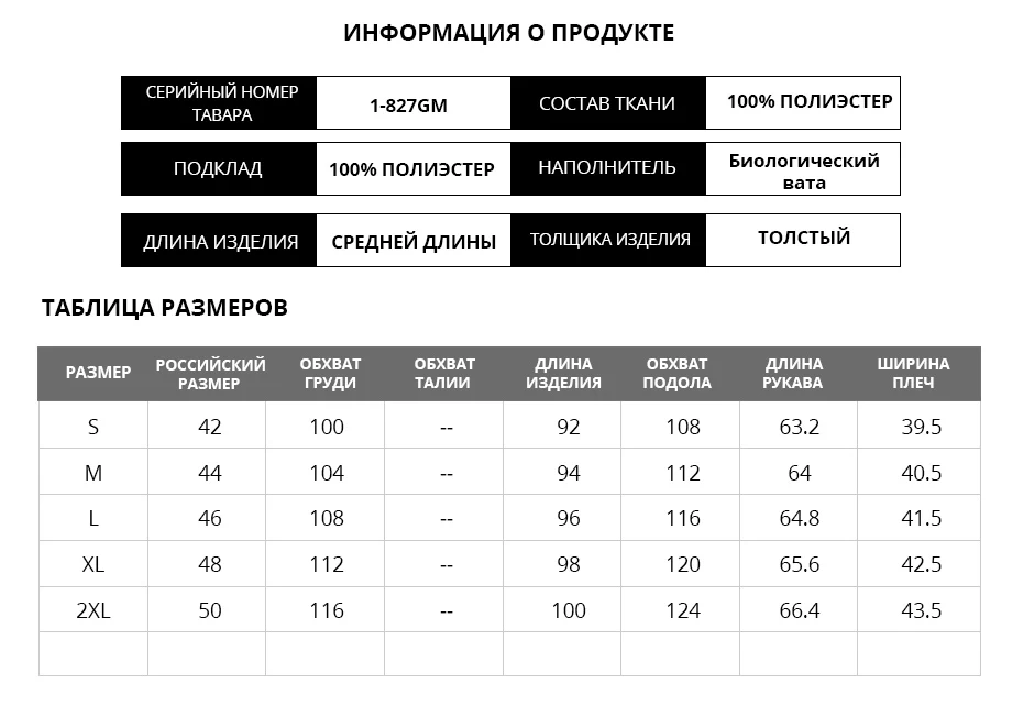 GASMAN Модная тонкая Куртка женская зимняя верхняя одежда длинная хлопковая стеганая теплая парка для женщин пуховик мод на зиму женские куртки и пальто