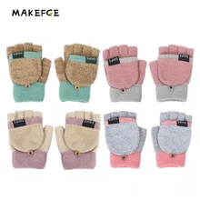 Зимние милые перчатки длинные вязаные варежки плюс бархатные мягкие перчатки двойного назначения для мальчиков и девочек Универсальный Теплый Комфорт для прогулок
