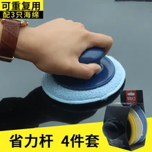 Автомобильный Воск диск губка набор Полировка Воск губка воск диск волокно круглый губка R-2012