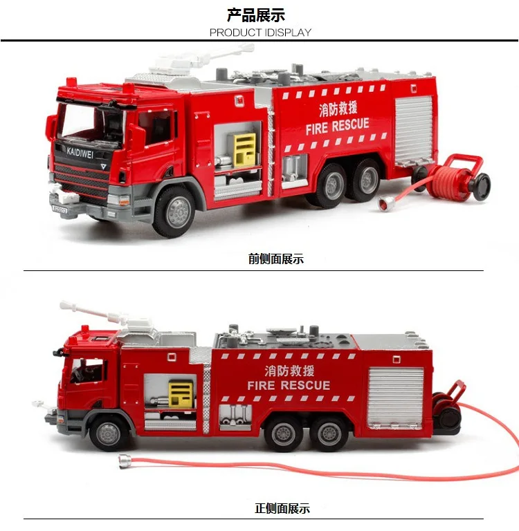Hot Selling Alloy Fire Truck Model Genuine Product Cadeve 1: 50 Tank Fire Truck Model Toy Car