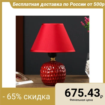 

Table lamp 6004 1x60W E27 burgundy 18x25 cm 4901573