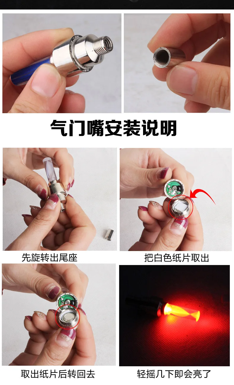 Top bike light with no battery mountain road bike bicycle lights LEDS Tyre Tire Valve Caps Wheel spokes LED Light 3