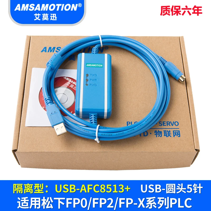 USB-AFC8513 for FP0//FP2//FP-X//FP-M series PLC programming Cable Download Line