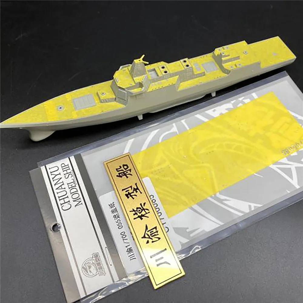 Маскировочный лист покрытие для палубы бумажные аксессуары 1/700 Flyhawk HTP7001 план