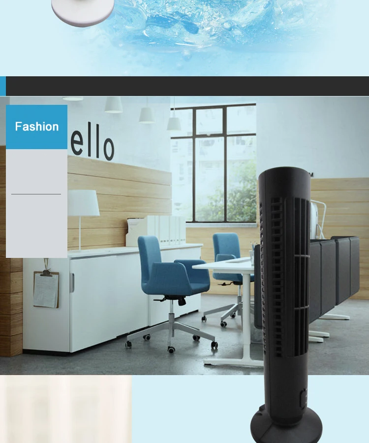 Mini Desktop Fan Ultra-quiet Summer Home and Office USB Portable Electric Cooling without Blades ITAS6624A