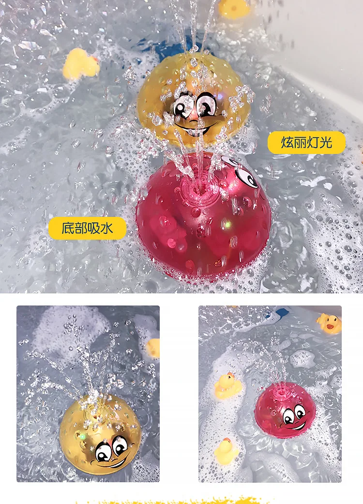 Детская ванна зондирования фонтан Электрический развивающий младенец Ванная комната Ванна плюнуть пузырь играть с водой Douyin игрушка