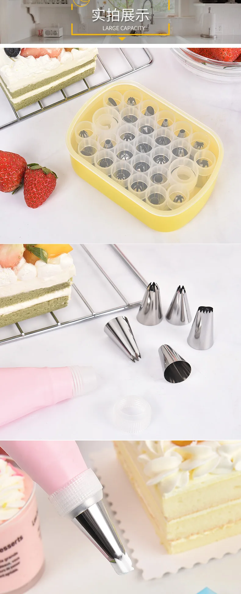27 Pieces Storage Boxed Decorating Nozzle Set Pattern Decorating Tool Set Converter Decorative Set