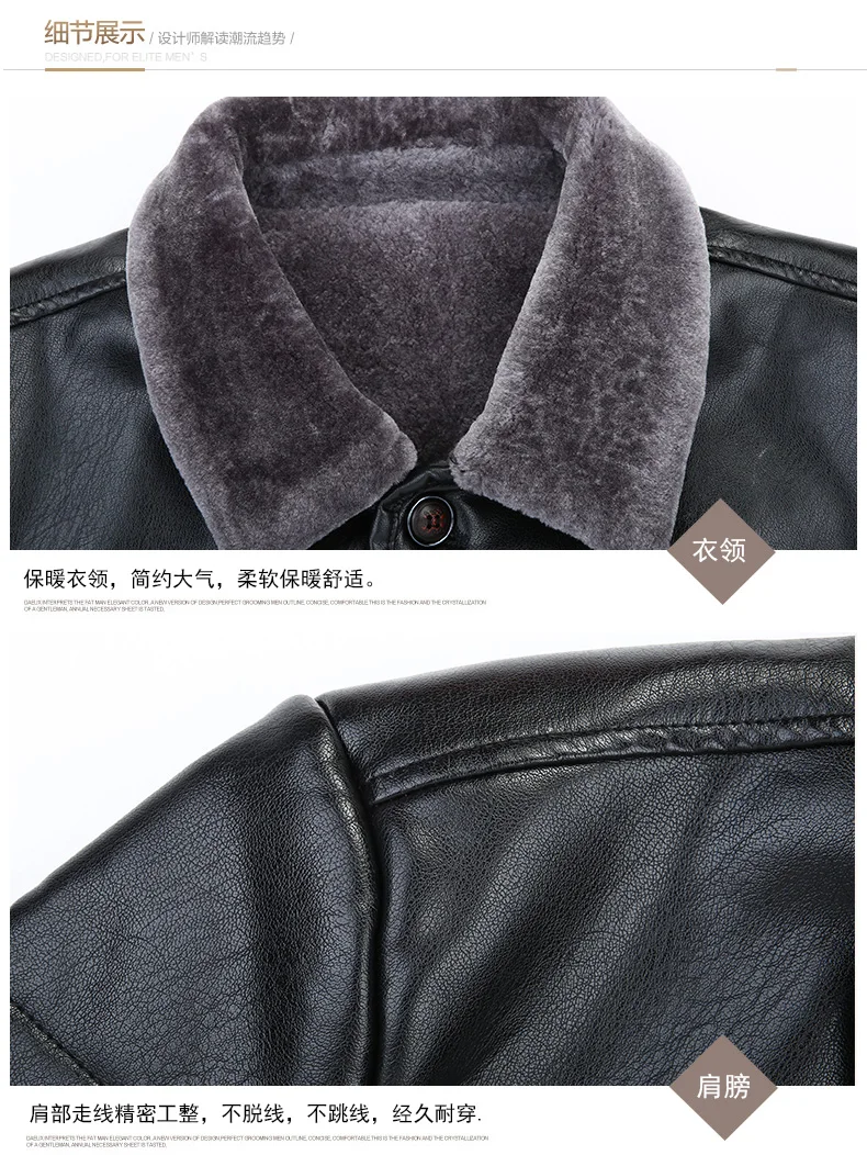 Большой размер 10XL 8XL 6XL зимняя меховая кожаная куртка Мужская s размера плюс замшевые кожаные куртки мужские искусственный мех Толстая