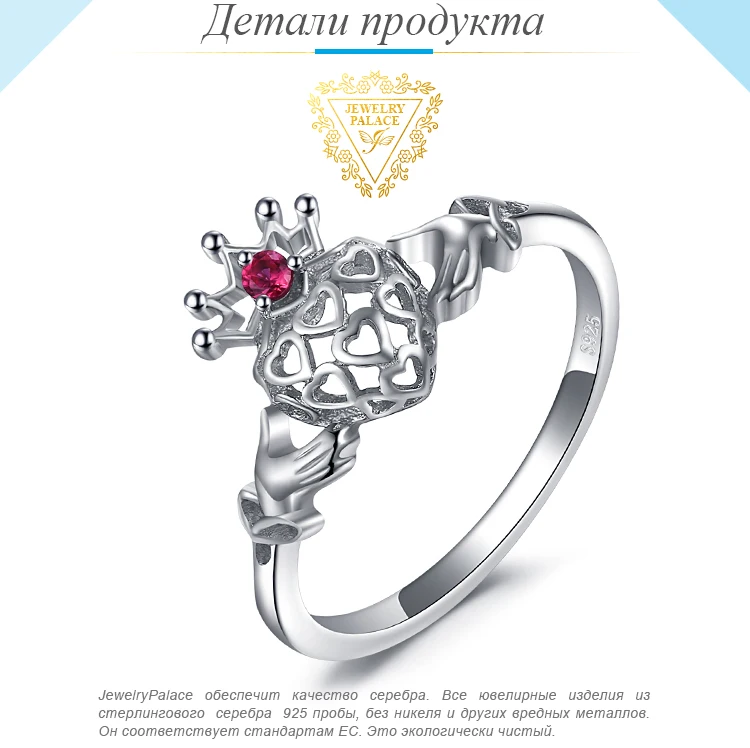 Ювелирный дворец кельтская кладда, созданное рубиновое кольцо, 925 пробы, серебряные кольца для женщин, обещающее обручальное кольцо, серебряное 925 ювелирное изделие
