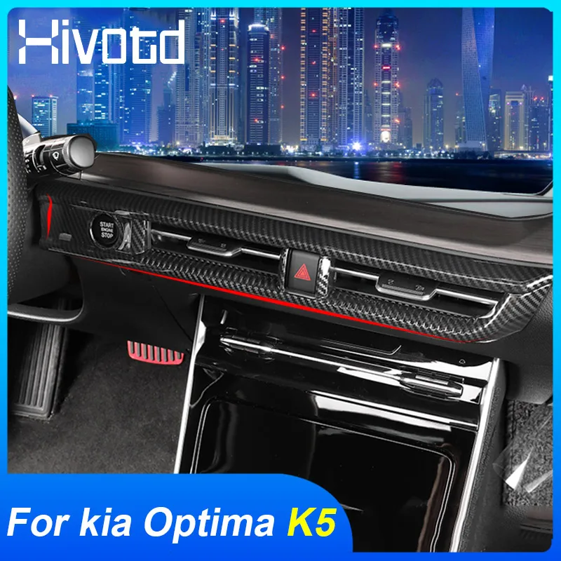 Аксессуары для киа оптима к5 Kia Optima K5 dl3 2020 2021 центральное управление крышка