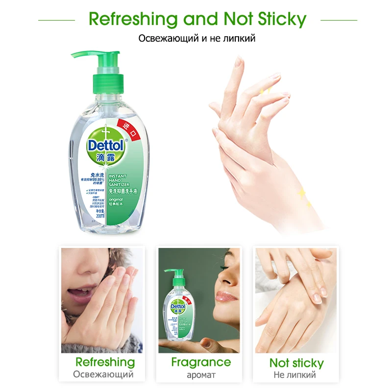 Dettol 200ml * 2 Instant Hand Sanitizer 65% Alcohol 99% Antibacterial Disposable Quick Dry Hand Wash Gel for Adults and Children Dettol 200ml * 2 Instant Hand Sanitizer 65% Alcohol 99% Antibacterial Disposable Quick Dry Hand Wash Gel for Adults and Children