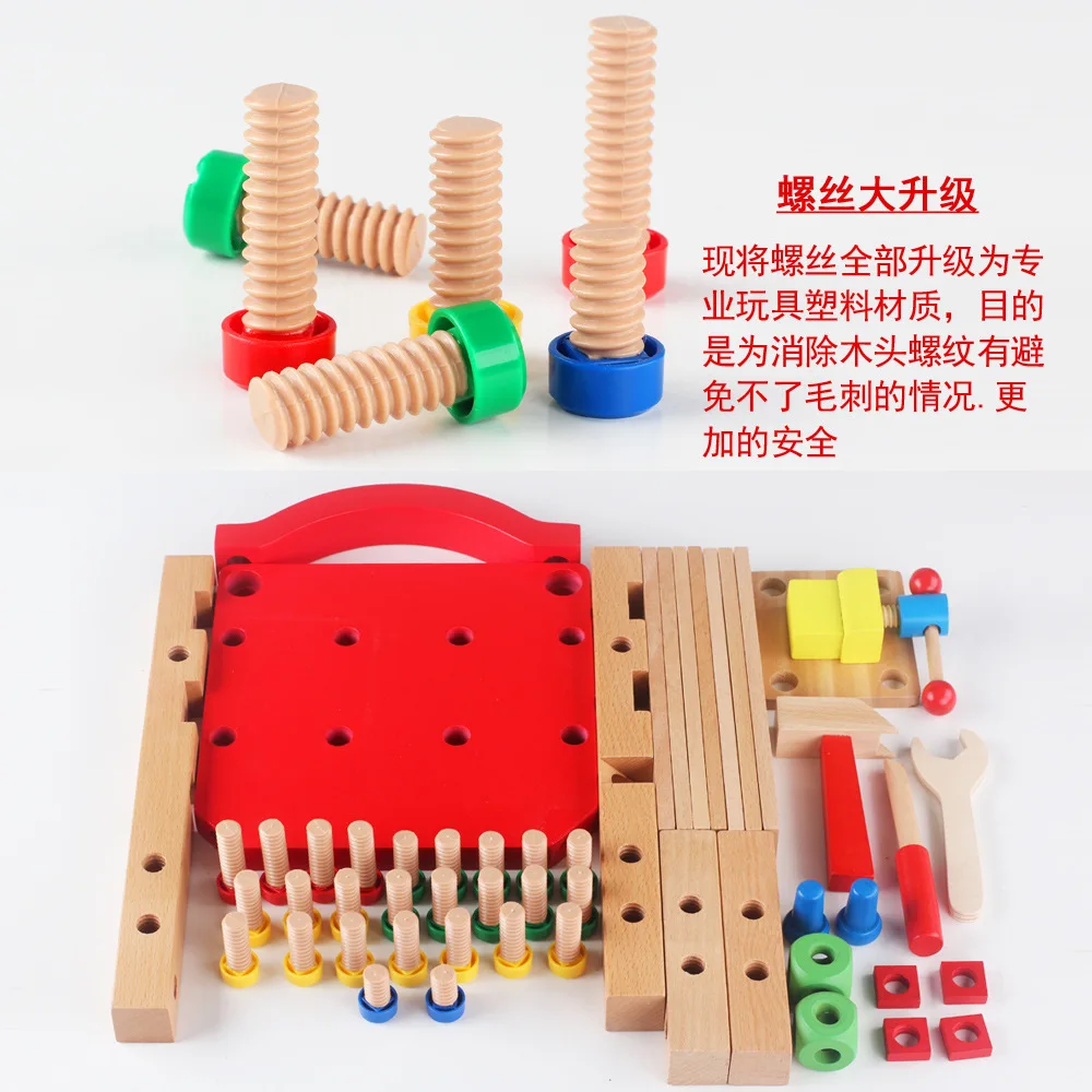 

Children Nut Combination Disassembly Assembly Lu Ban Chair Early Childhood Educational Wooden Screw Tools Flexible Work Chair To