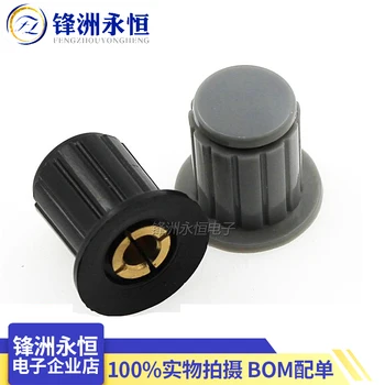 

5PCS Gray knob button cap is suitable for high quality WXD3-13-2W WXD3-12 WH5-1A WX14-12 turn around special potentiometer knob