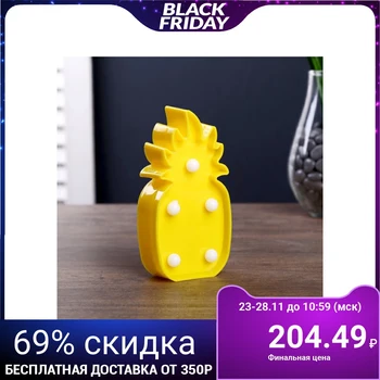 

Nightlight "Pineapple" 5 LED batteries 3xAG13 yellow 5.5х3х12 cm.