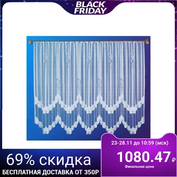 

Kitchen curtain 285x160 cm, white, polyethylene 100%, curtain tape