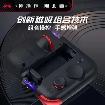 

For Betop G2 Mobile Phone Game Handle Chicken Useful Product Auxiliary Button A Key Combo Blood Street Basket