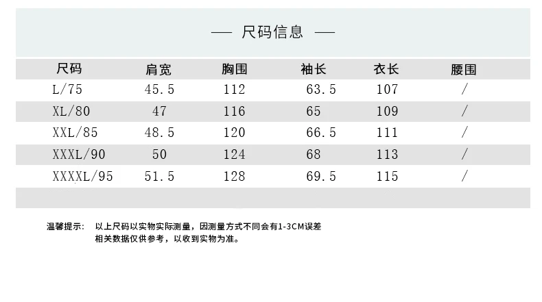 Shanghai New Europe Sang Distribution Autumn And Winter Coat Middle-aged Men's Warm Cotton-padded Clothes