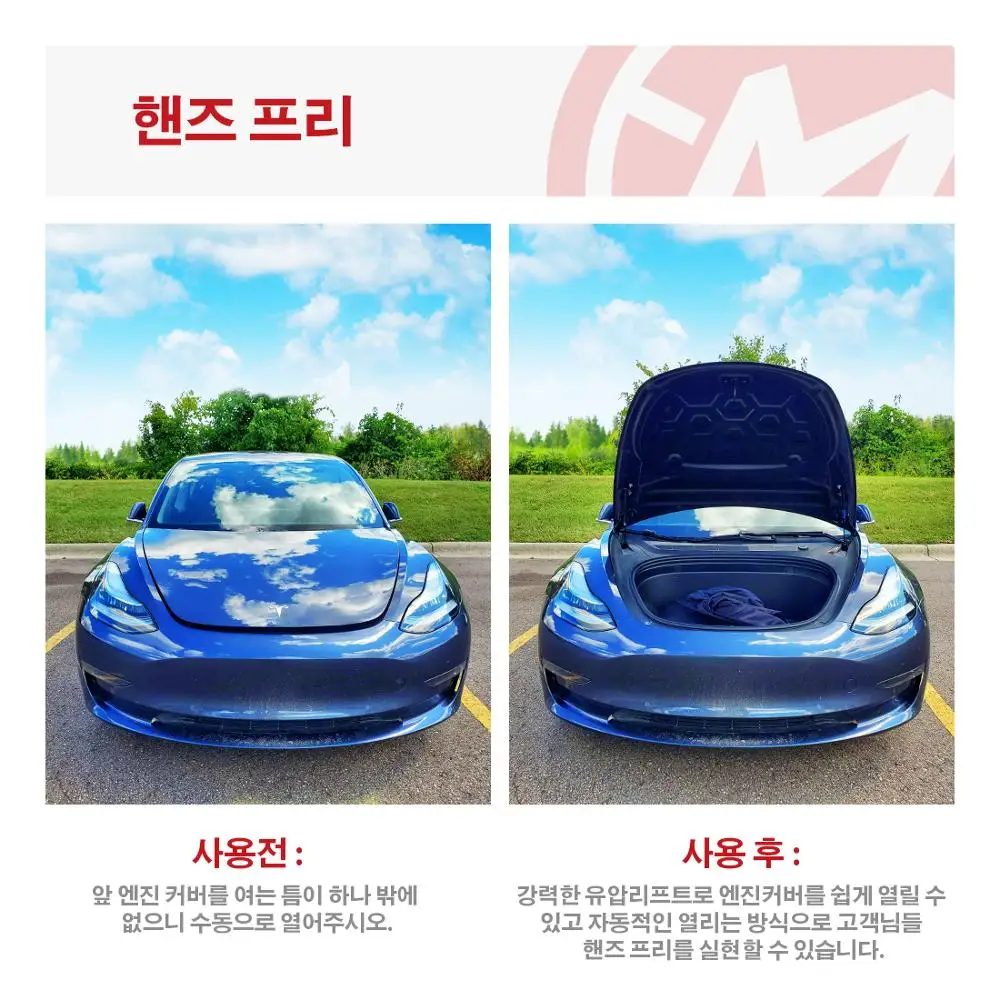  Air 리프트 스프링 감진 유압 로드자동차 엔진 커버 작동 승강 리프트For Tesla Model 3 적용 Air 스프링 감진 유압 리프