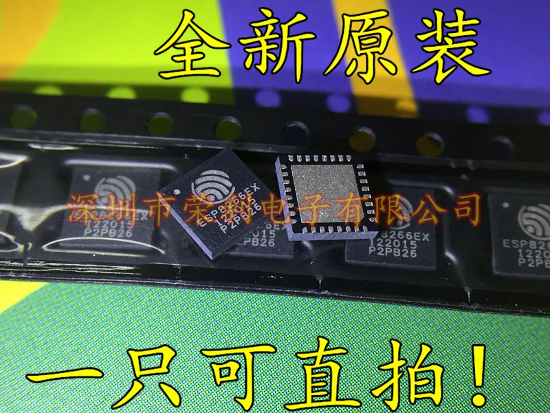 10 шт в упаковке Новая IC ESP8266EX ESP8266 QFN-32 |