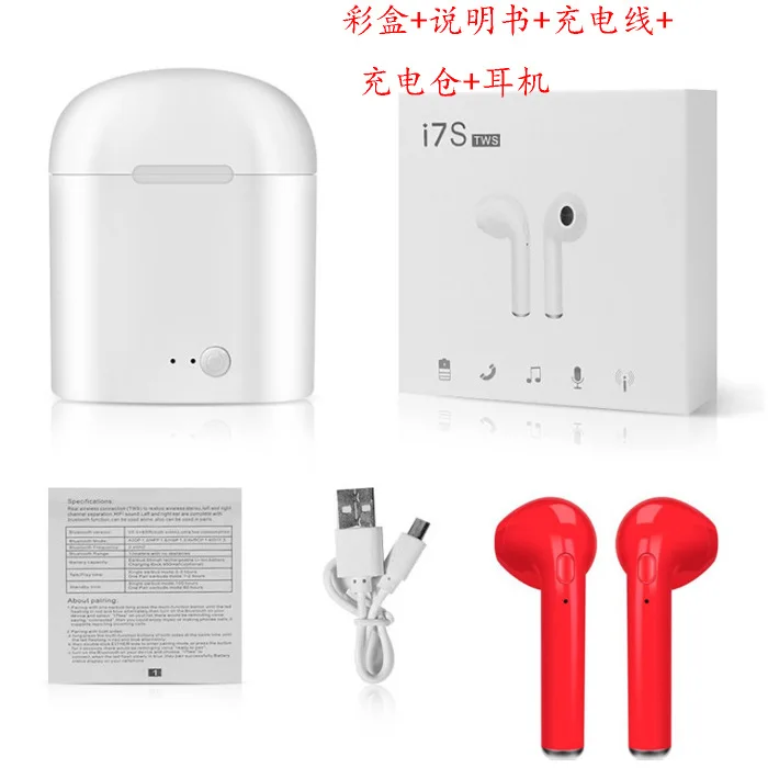 I7s TWS Bluetooth гарнитура спортивные наушники с микрофоном гарнитура Беспроводные наушники для мобильного телефона iPhone samsung huawei LG - Цвет: I7s-Red