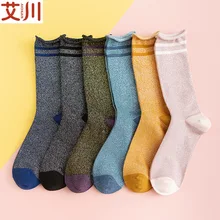 Блестящие полосатые женские носки, цветные забавные теплые носки Kawaii Art Harajuku, хлопковые уличные модные повседневные носки, зимние носки