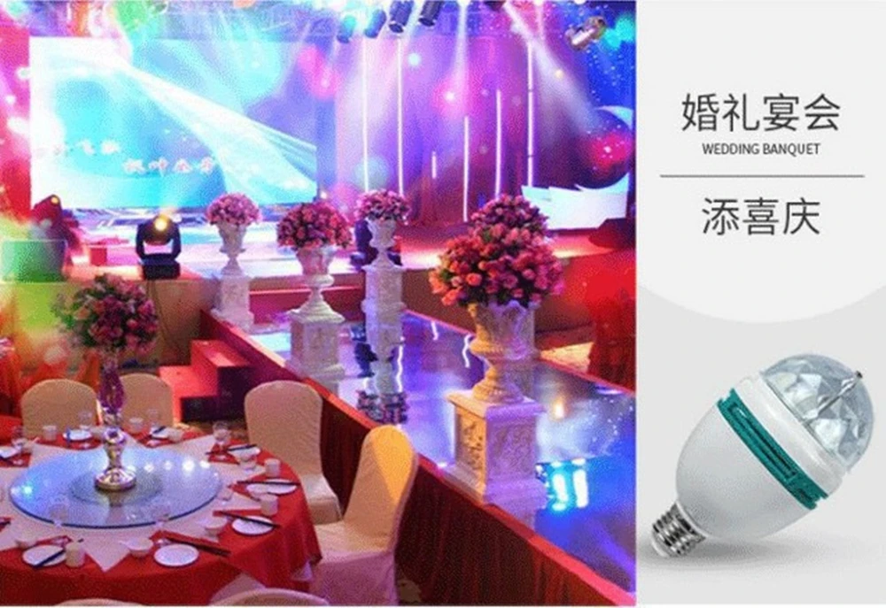 Portable multi LED bulb Mini Laser Projector DJ Disco Stage Light Xmas Party Lighting Show with E27 to EU Plug Adapter Portable multi LED bulb Mini Laser Projector DJ Disco Stage Light Xmas Party Lighting Show with E27 to EU Plug Adapter