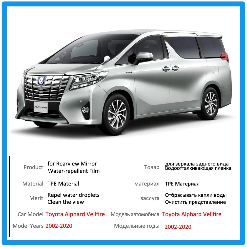 Полное покрытие Защитная противотуманная пленка для Toyota Alphard Vellfire 10 20 30 AH10 AH20 AH30 2002~ Автомобильное зеркало заднего вида непромокаемое