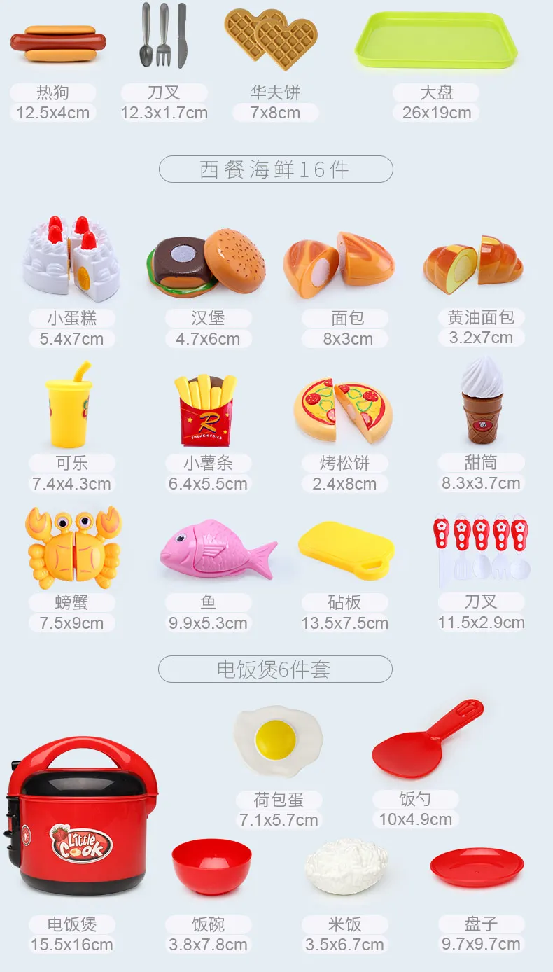 Children Can Cut Fruit& Vegetable Slicer Toy Baby Cutting up Vegetables Every Family GIRL'S Have Cake Set Boy