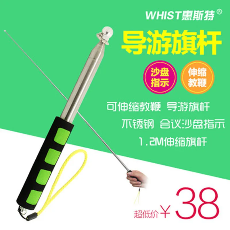 

Ht I8 Retractable Pointer Pen Guide Flagpole Conference Sand Table Teaching Pointer Stainless Steel Baton