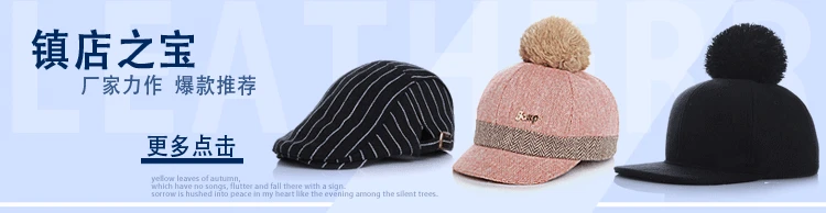 South China Autumn Children Baseball Change Tongue Single Hair Bulb Hats Baby Duck Tongue Woolen Stripe Peaked Cap