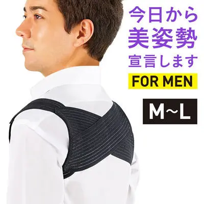 LA. Vie Adult Correction Hunchback Hanxiong Hump Correction Posture Correction Belt Anti Humpback Correction Tool Men's
