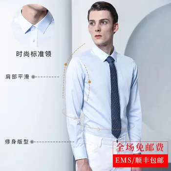 

Jacquard All Cotton White Shirt Male Long Sleeve Pure Cotton Occupation Positive Pack Business Leisure Thin Section Men Shirt