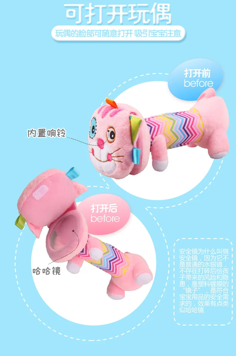 Jollybaby зеркало в виде животного, shou yao bang, многофункциональная детская бб-штанга, Успокаивающая младенца, shou yao bang