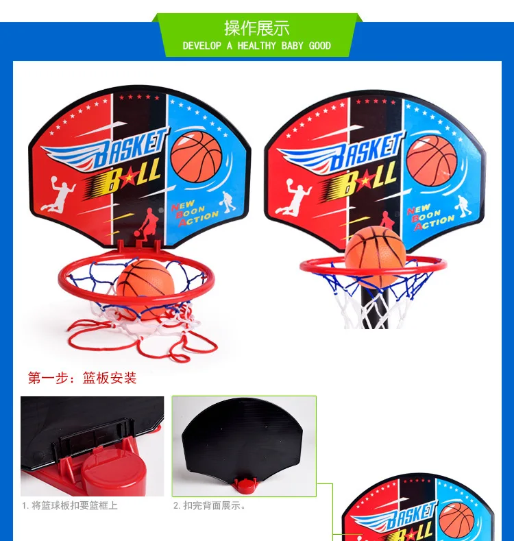 Детская пластиковая баскетбольная стойка регулируемая съемка для родителей и детей Интерактивная спортивная игрушка для мальчика