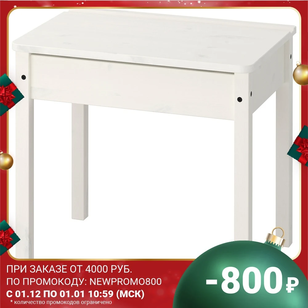 Table with storage compartment SUNDVIK Swedish Quality Products white 60x45 cm tables for a child furniture Children | Мебель