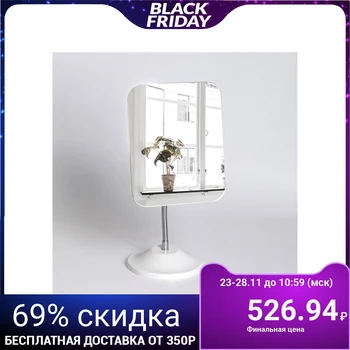 

Table mirror, on a flexible leg, mirror surface 13.5 × 16.3 cm, white