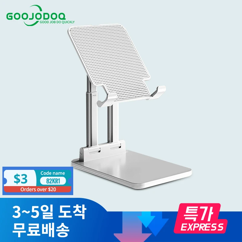 Tablet holder For iPad Pro 11 case 2021 ipad stand Adjustable mobile phone support tablet Xiaomi Huawei Samsung |