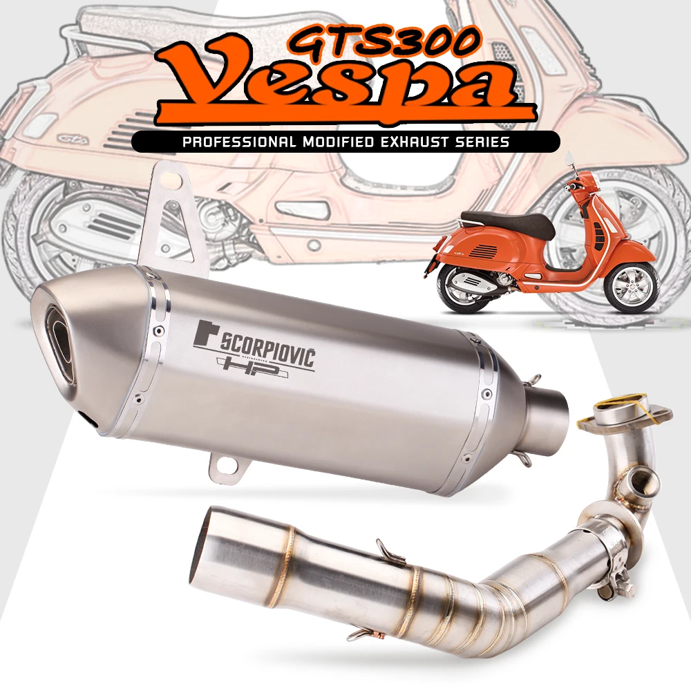 ベスパ GTS250ie純正マフラー ベスパGTS250ie 純正マフラー ピアジオ