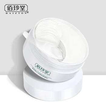 

Hydrogel Dark Circle eye patches edema Moisturizing under eye mask collagen eye patches under the eyes gel pads Whitening Patch