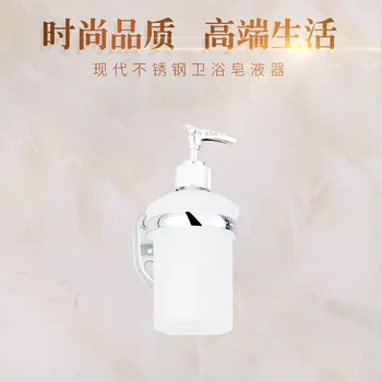 

Stainless Steel Soap Dispenser Wall-Mounted Toilet 700ML Hand Sanitizer Shampoo Dispenser